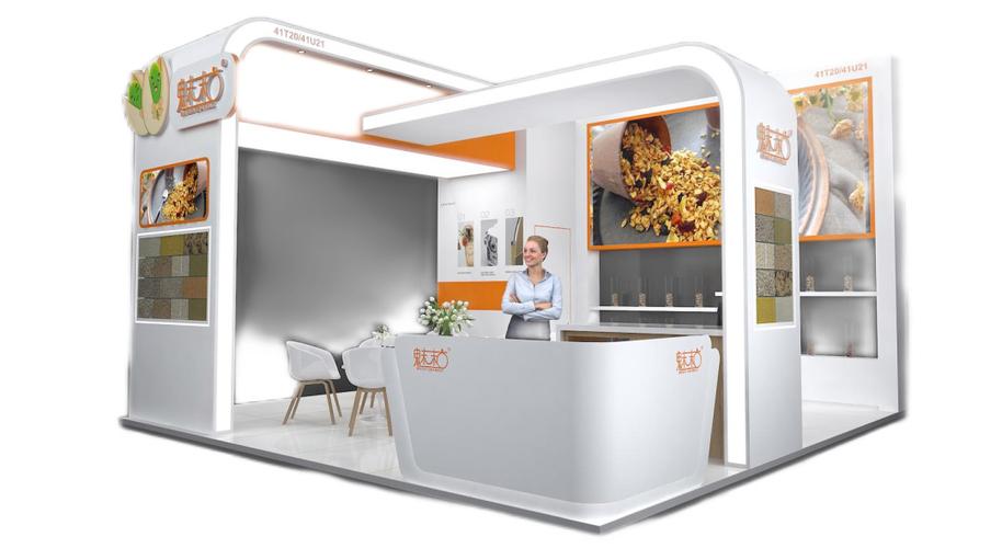 魅粒邀您蒞臨fic2024中國(guó)國(guó)際食品添加劑配料展
