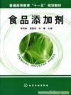 食品添加劑 _相關(guān)信息_上海萬(wàn)化工貿(mào)食品原輔料、食品添加劑、冰醋酸 